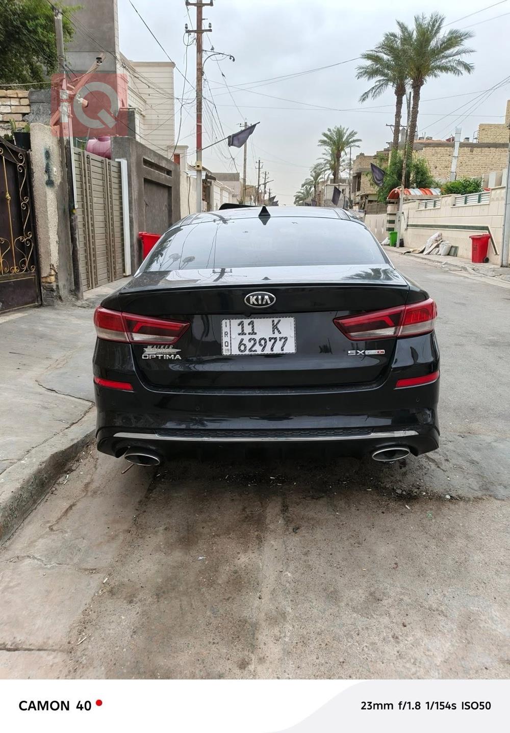 كيا اوبتيما
